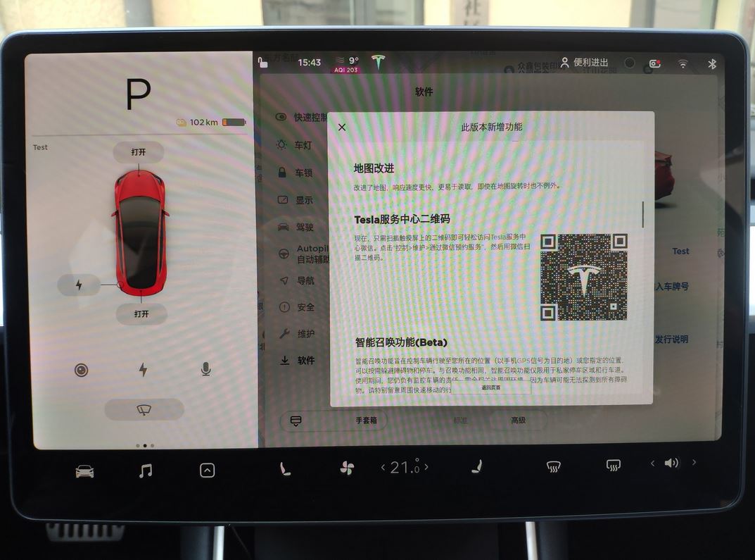 Tesla 2020.4 on sale