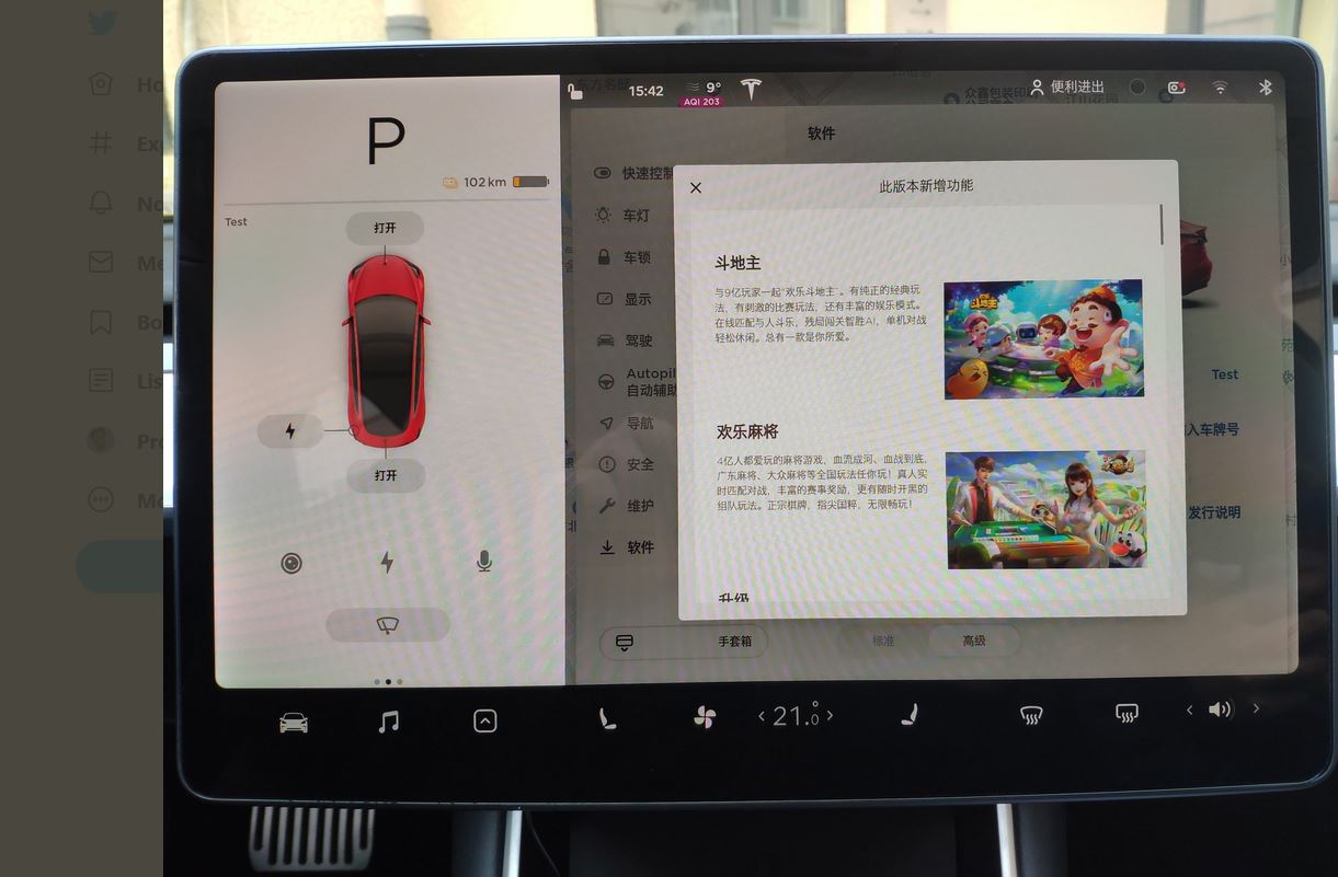 Tesla China 2020.4 Software Update