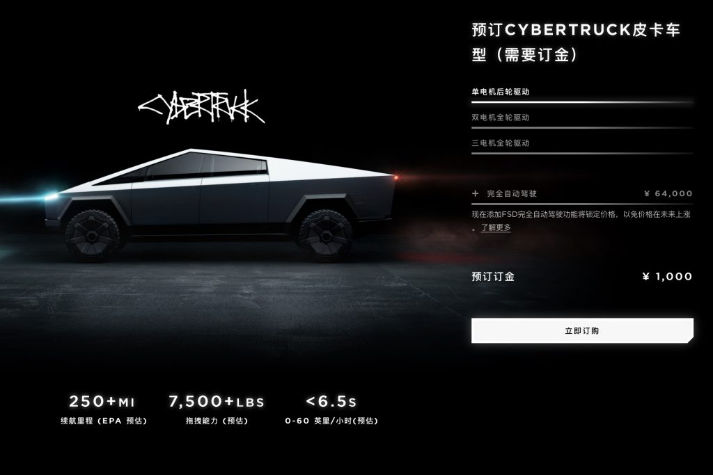 Tesla prepares China for Cybertruck TricksFast