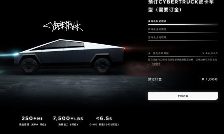 Tesla opens pre-orders for Cybertruck in China