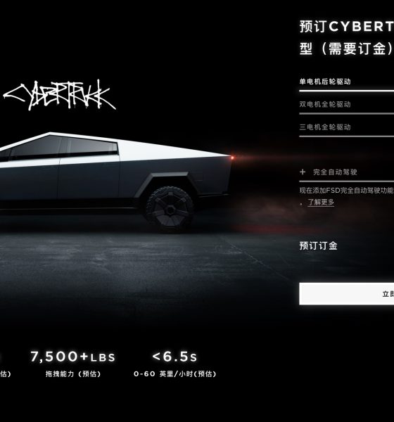 Tesla opens pre-orders for Cybertruck in China