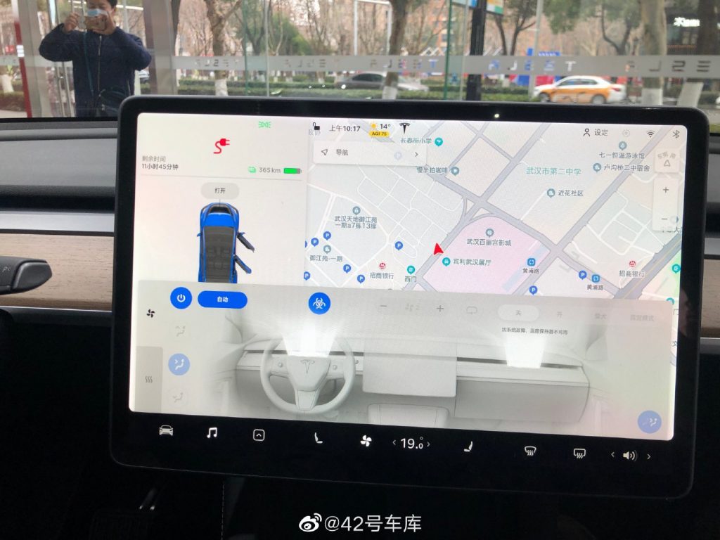 Tesla model s clearance bioweapon defense mode