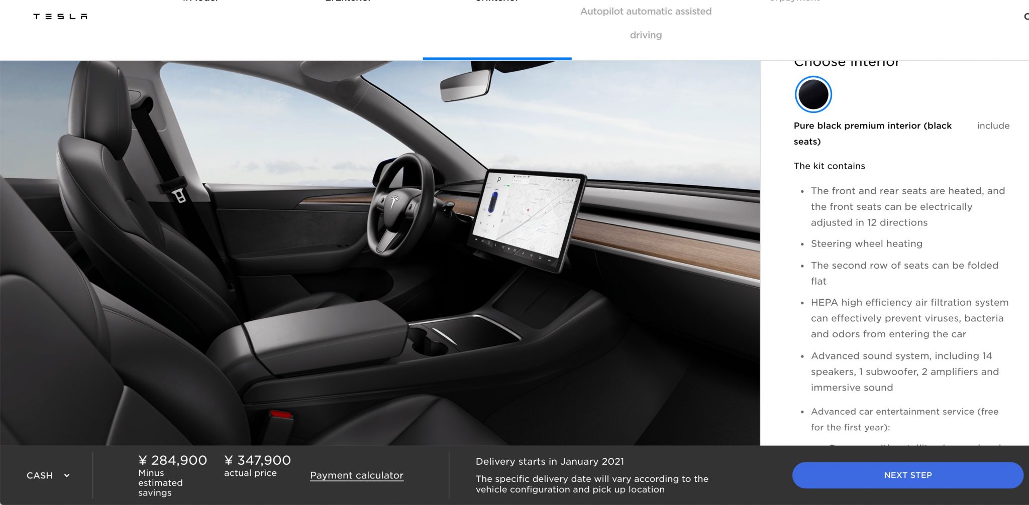 Tesla launches 2021 Model Y with center console "refresh", new door