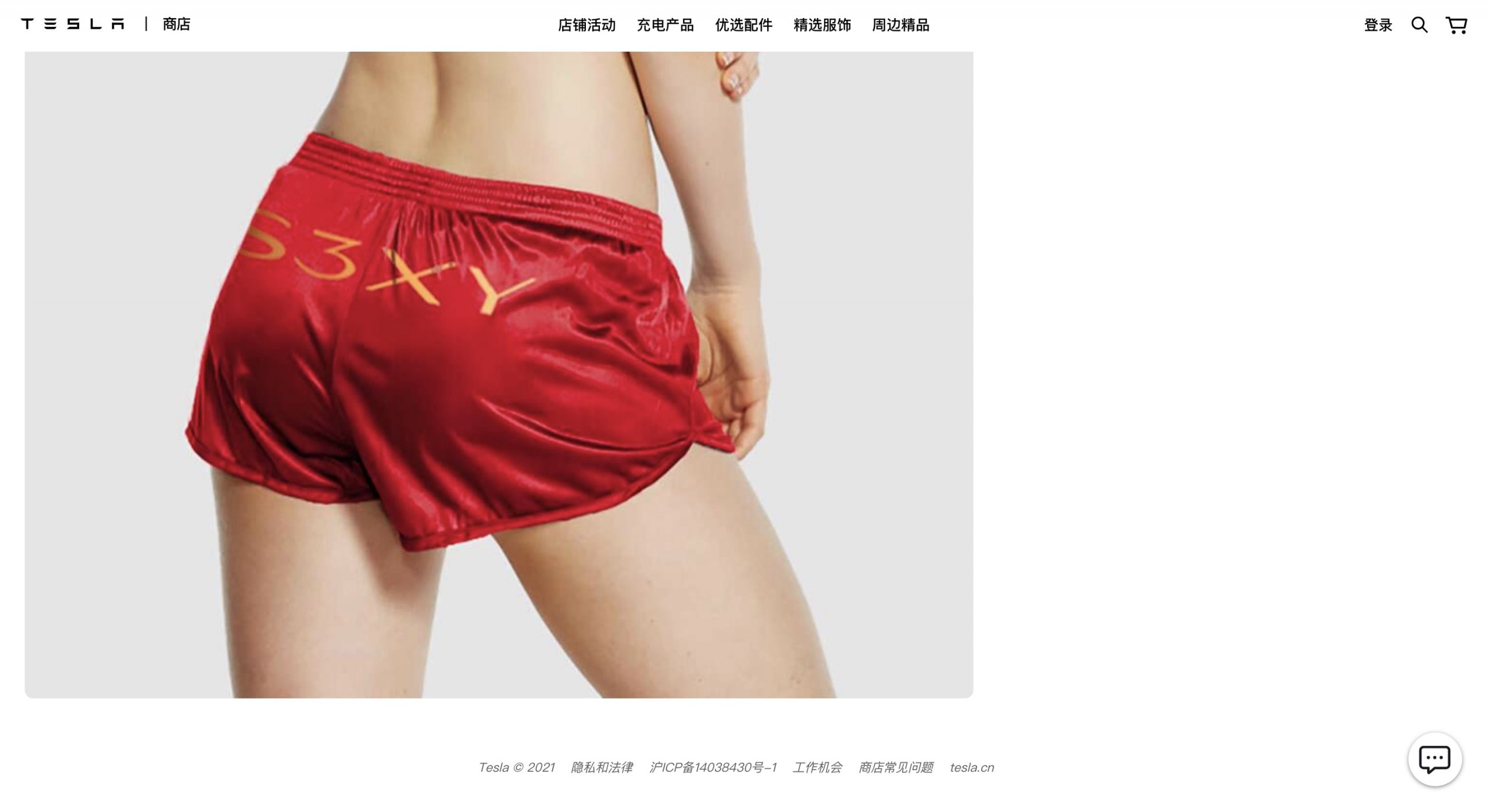Tesla Shorts Shorts now available in China for RMB420