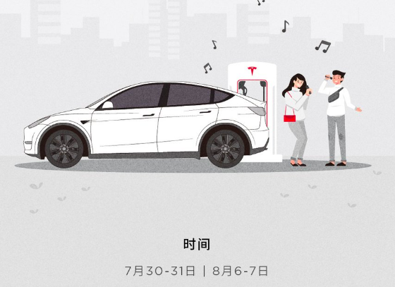 Tesla China opens Beijing's 100th Supercharger