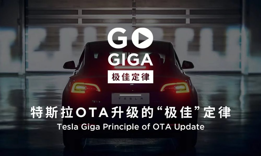 Tesla China demonstrates the importance of OTA updates in latest video