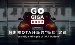 Tesla China demonstrates the importance of OTA updates in latest video