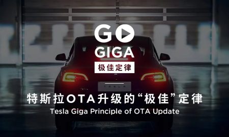 Tesla China demonstrates the importance of OTA updates in latest video