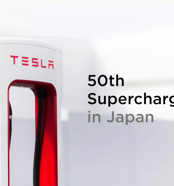 Tesla Supercharger