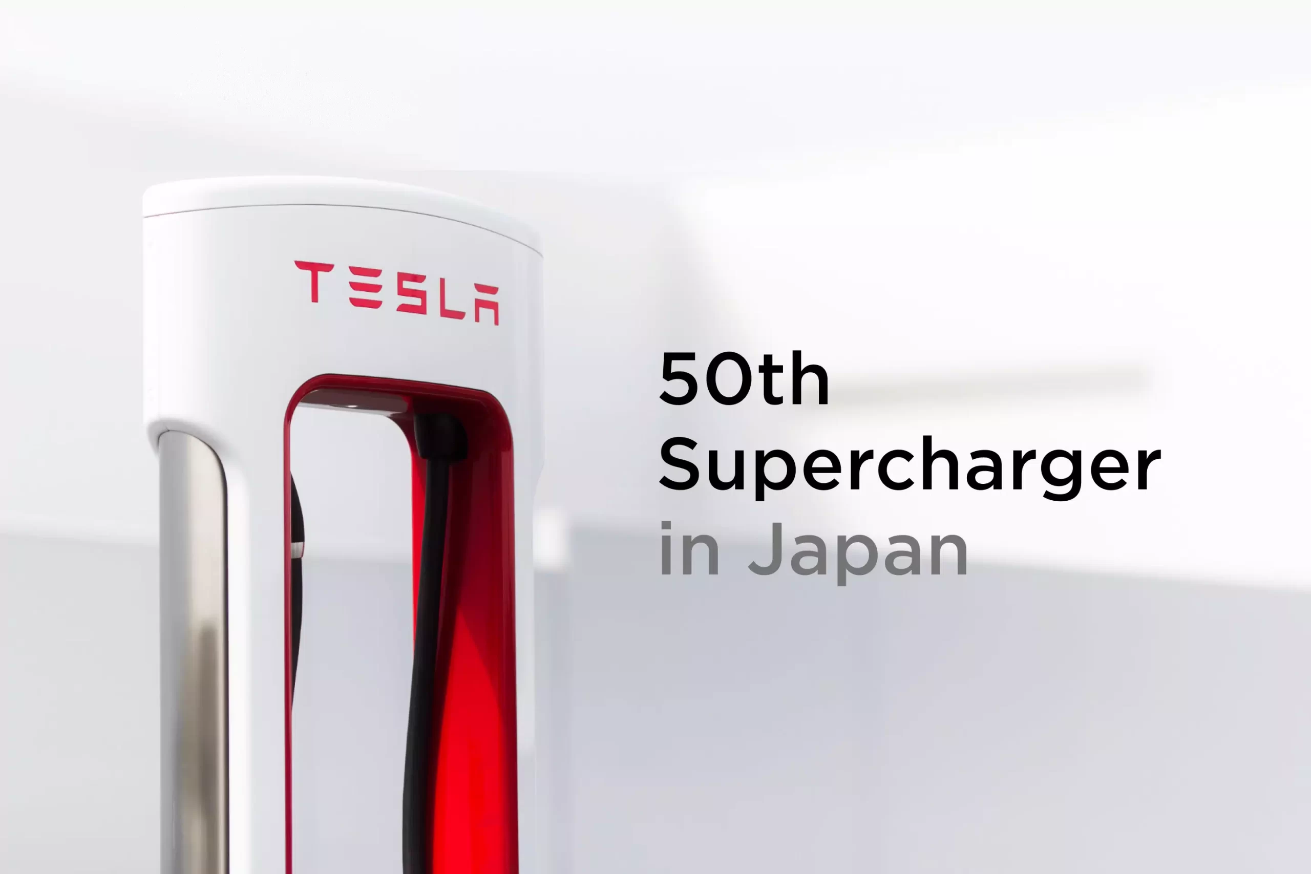 Tesla Supercharger