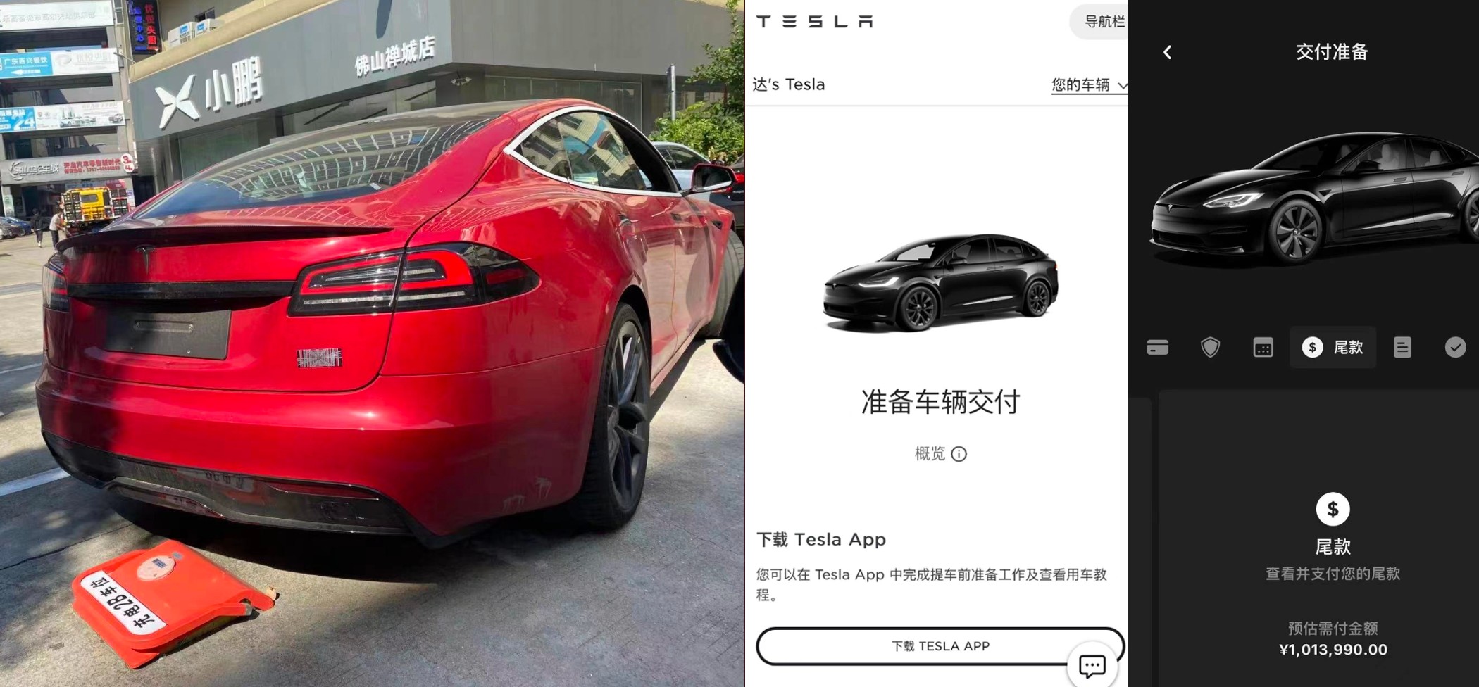 Tesla Model S Plaid delivery in China