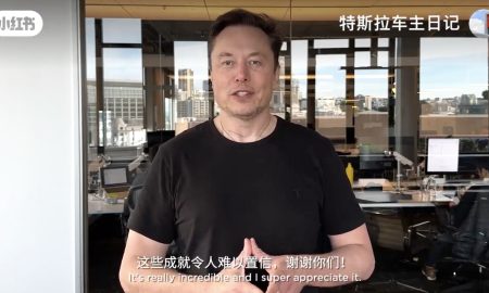 tesla-china-elon-musk-happy-new-year