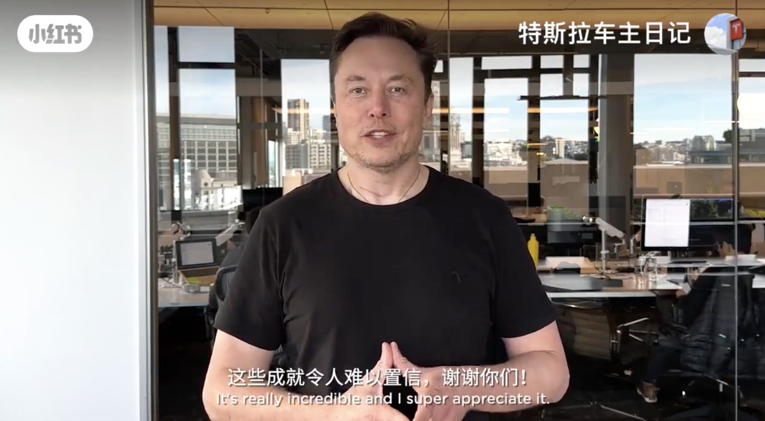 tesla-china-elon-musk-happy-new-year