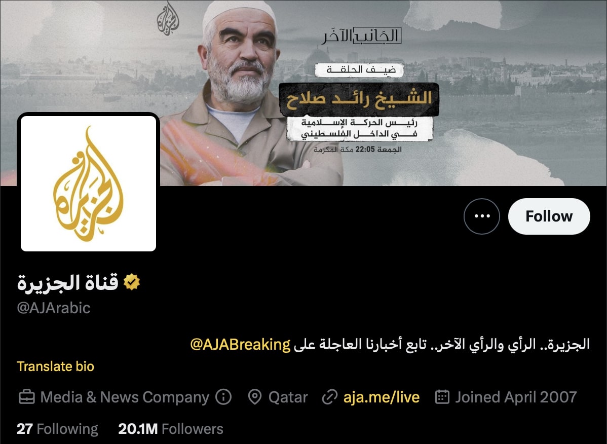 Al Jazeera Twitter Account