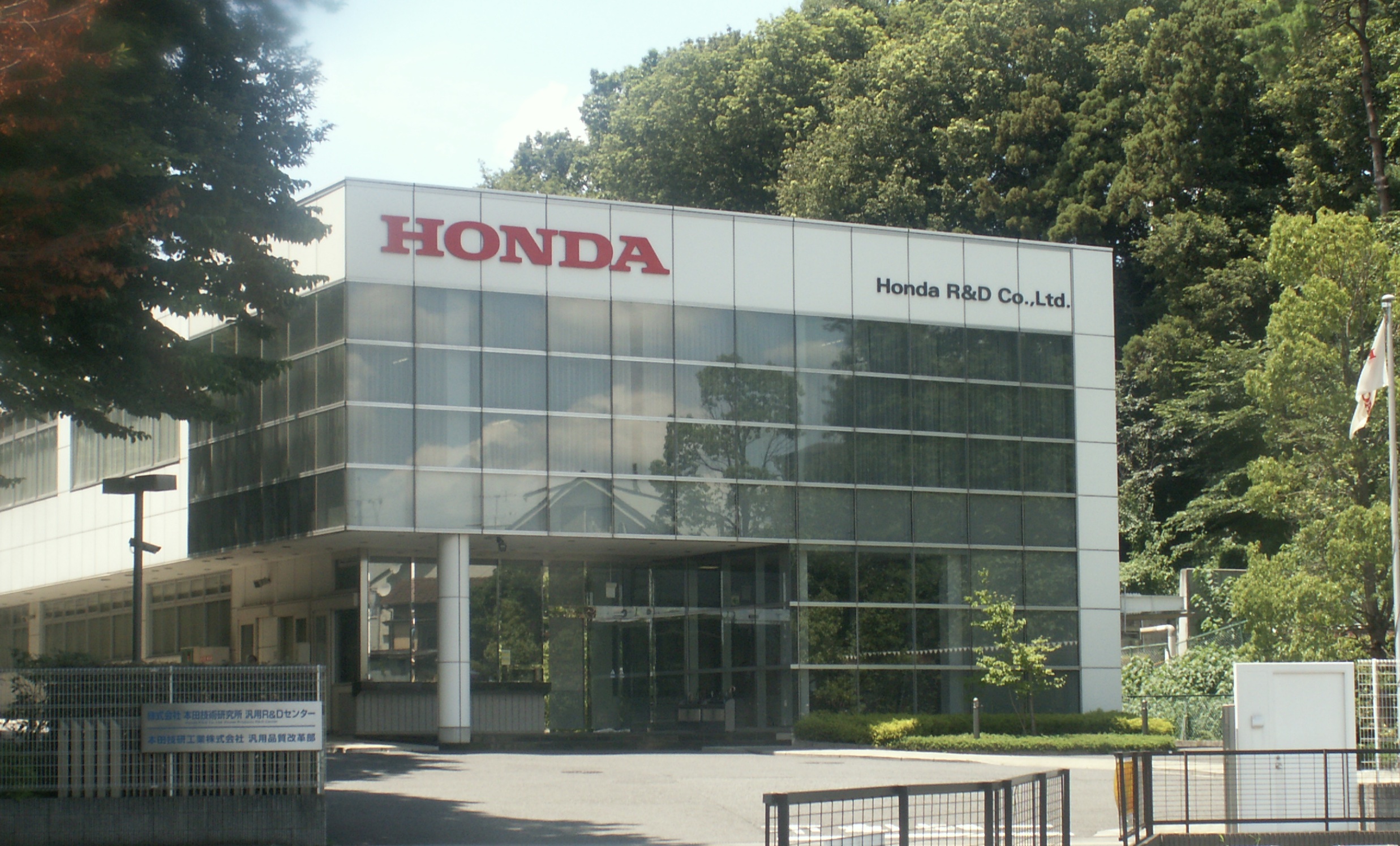Honda electric vehicles & motorcycles sales