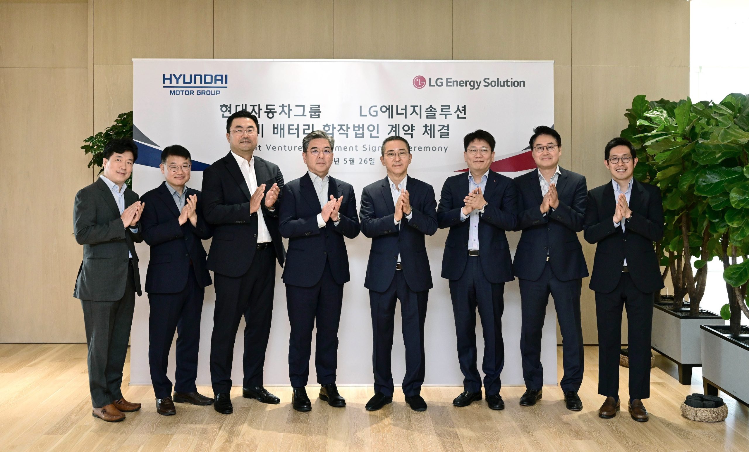 LG Vitality Options & Hyundai crew up for battery plant in america