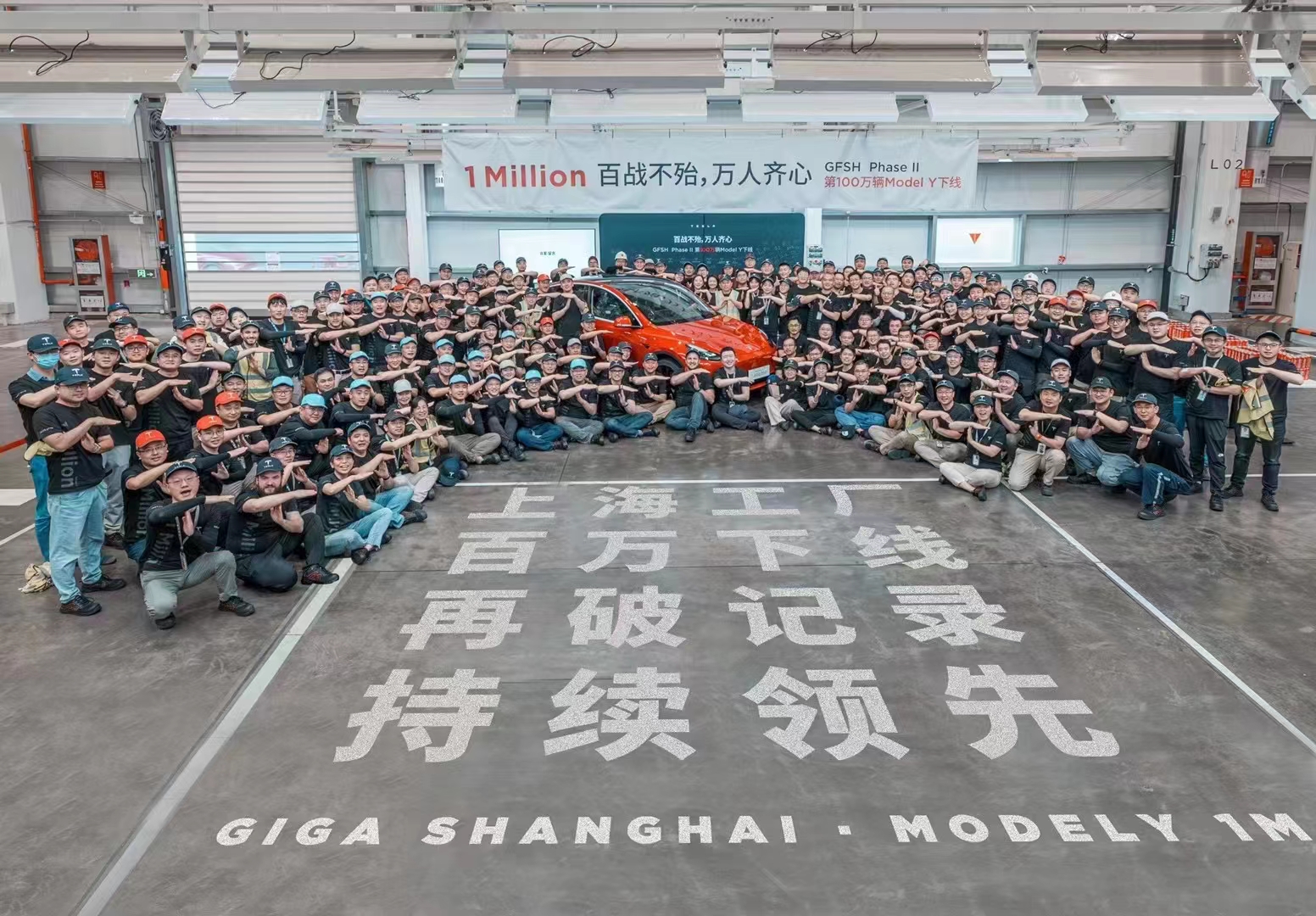 tesla model y giga shanghai 1 million units