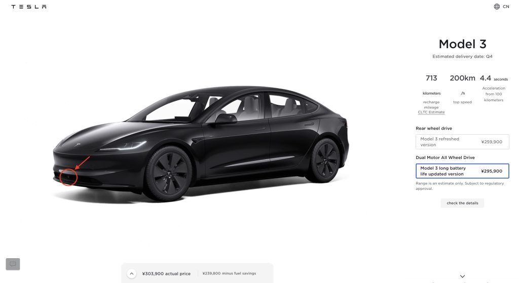 Tesla Model 3 Highland videos, order page tease front bumper camera