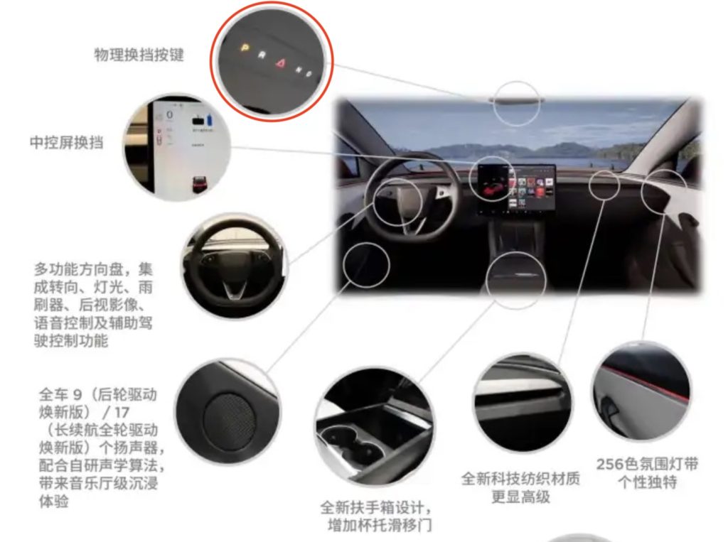 Tesla Model 3 Highland manual gear selector is in a unique place