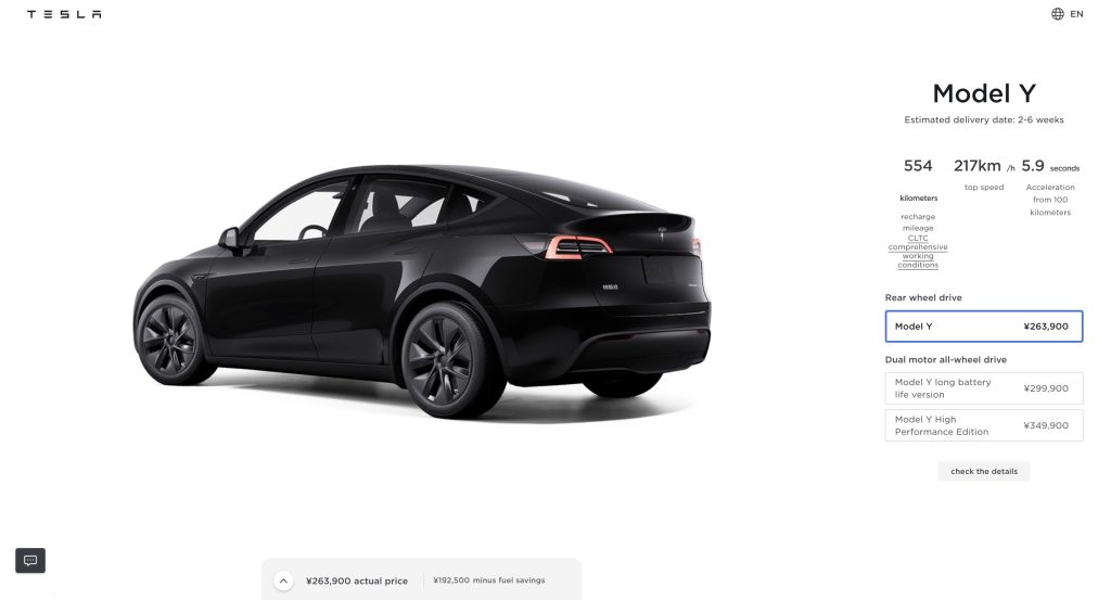 Tesla rolls out Model Y update with ambient lights and new wheels