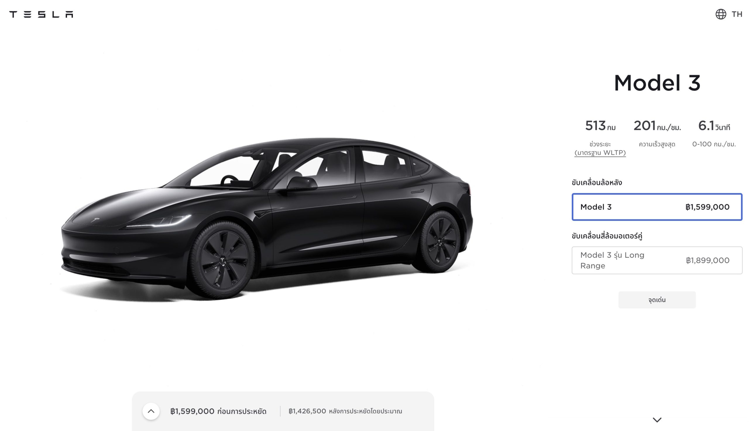 Tesla Model 3 2024 Thailand Prices Revealed: Check Out All The Variants