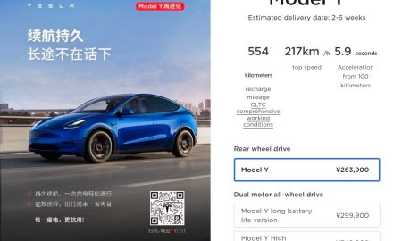 Tesla-model-y-upgrade-china-2023