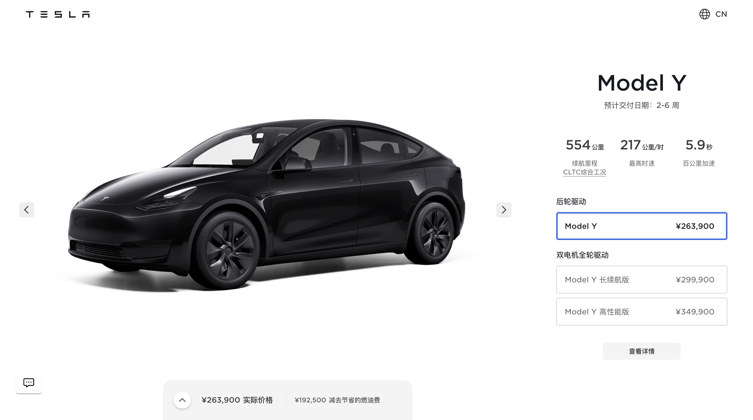 Tesla begins home supply of recent Giga Shanghai-built Mannequin Y
