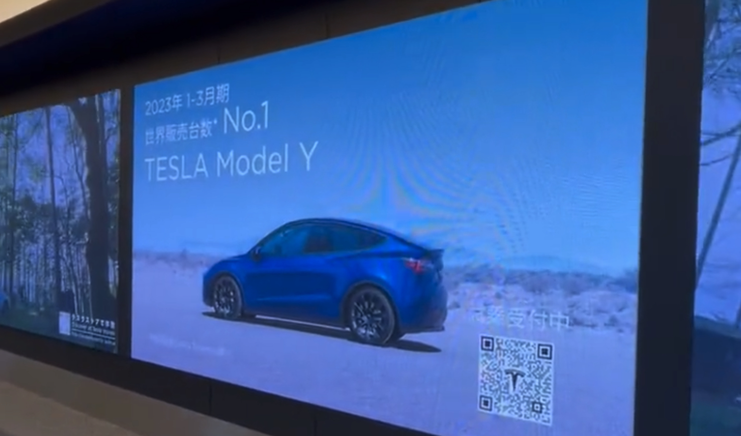 Tesla commercials noticed in an airport in Japan