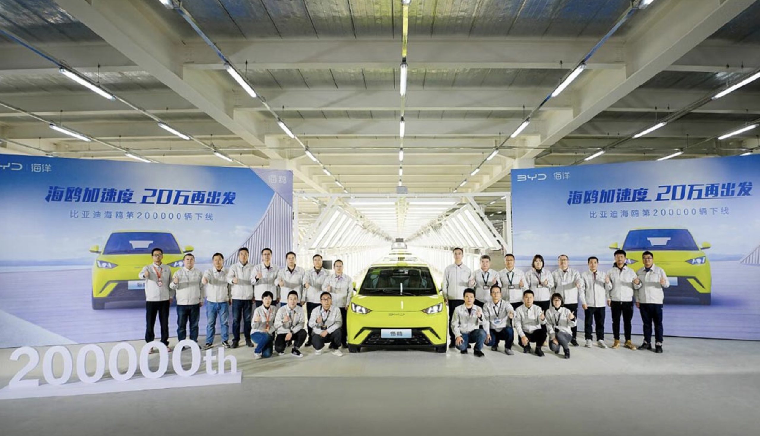 BYD produces 200K units of its most affordable EV