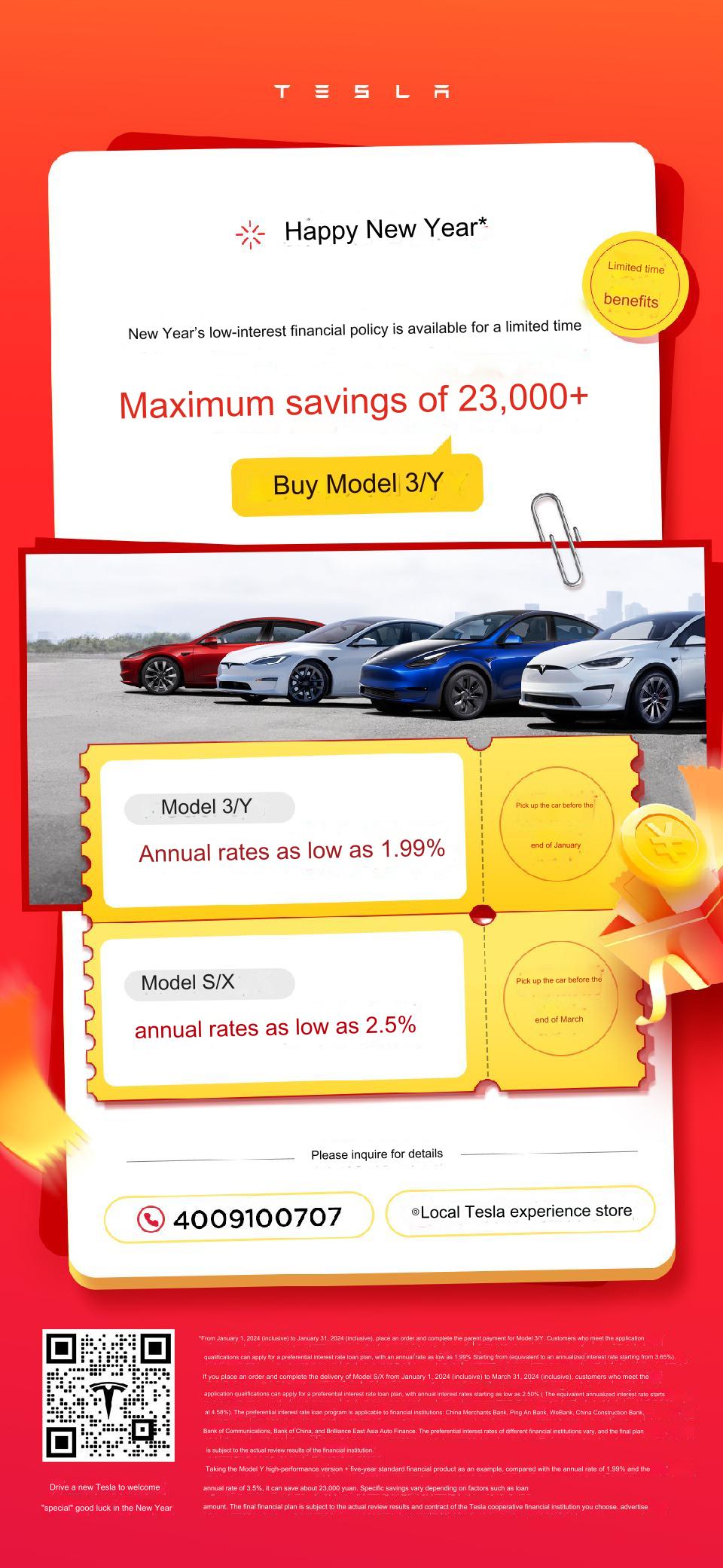 model-sx-ny-incentive-china-english