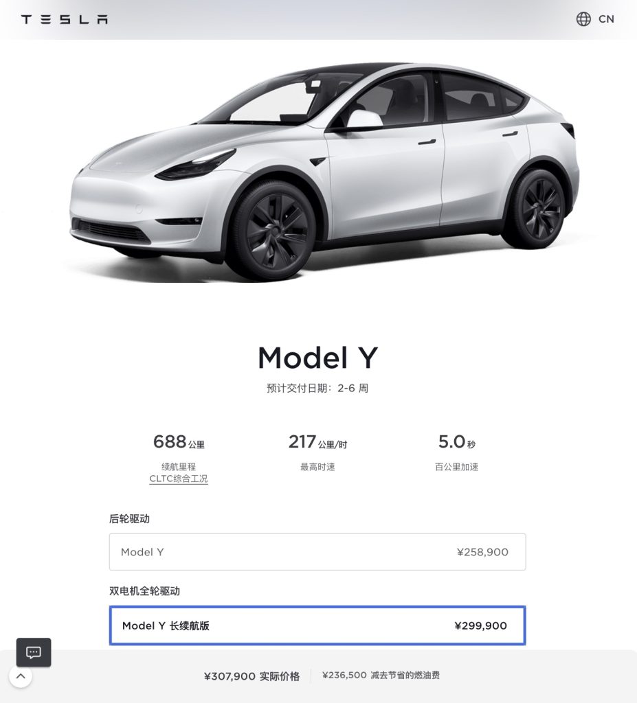Tesla launches updated Model Y in China: No price changes, base model sees  performance and range boosts - CnEVPost