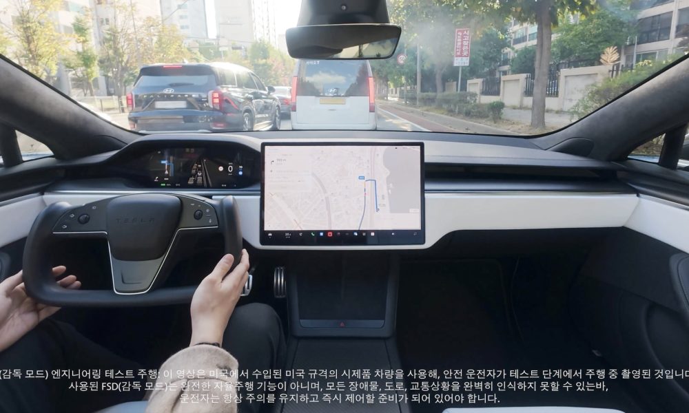 Tesla confirms upcoming launch of FSD Supervised in South Korea